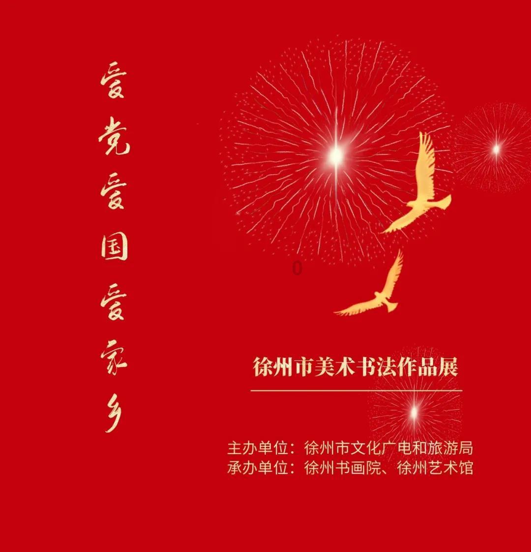 救援怒吼的狮子