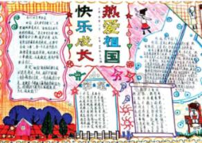 怎么编辑抖音百科? - 怎么编辑抖音百科?红迪网平台